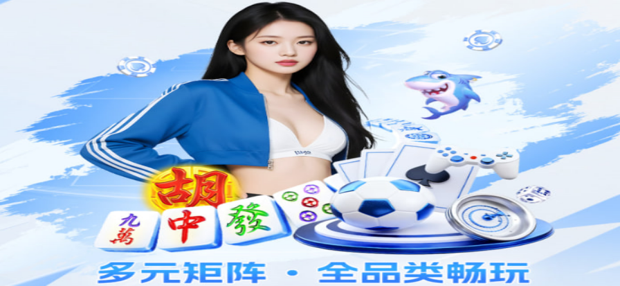 足球竞彩网官网数据展示